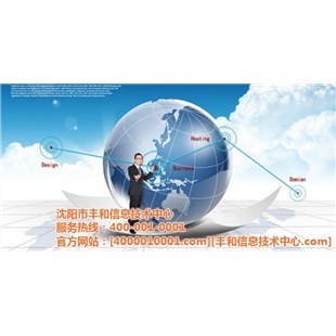 丰和信息技术中心(图)、网络推广优势、朝阳网络推广-企汇网